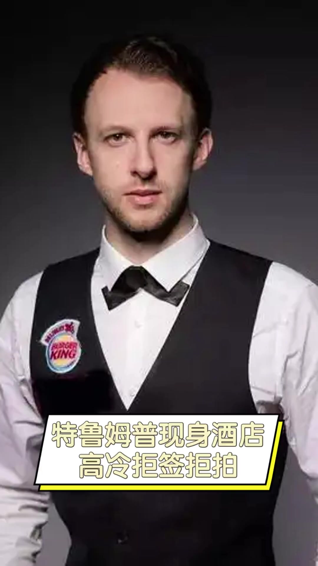 更苛刻的要 更苛刻的要