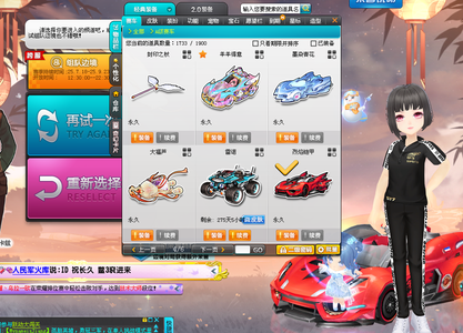 遇到对手强